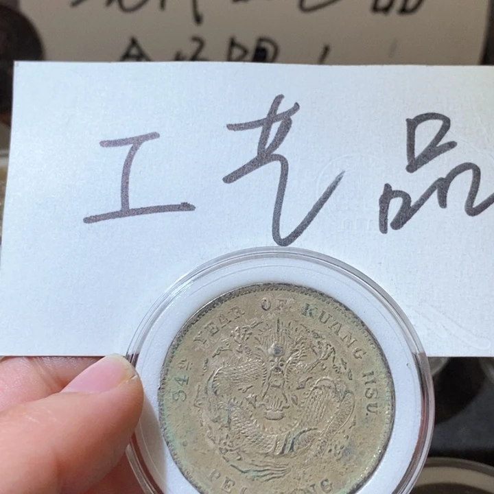 小*紫高仿现代工艺品北洋龙