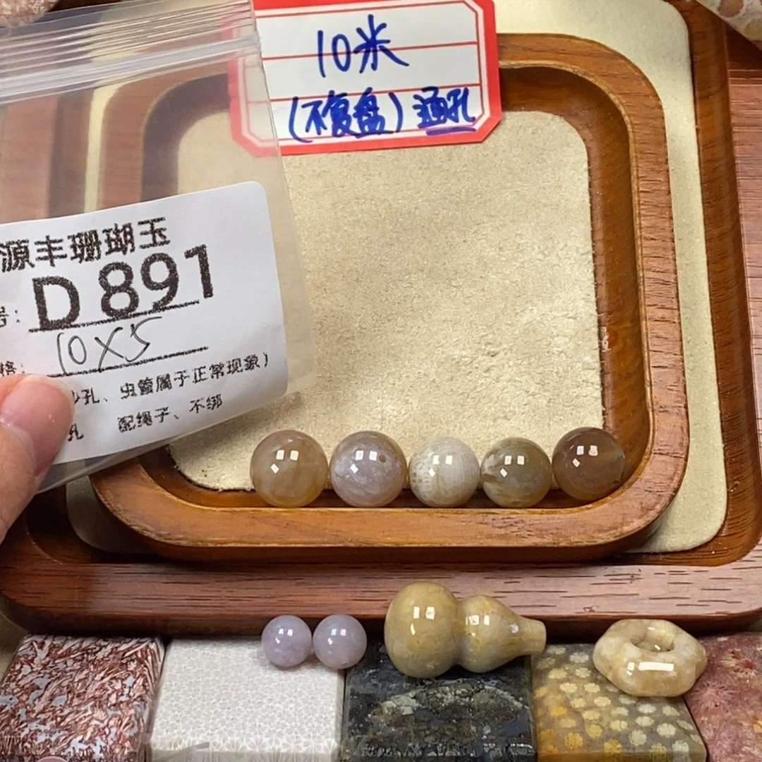 啊****硅化玉未镶嵌颈饰