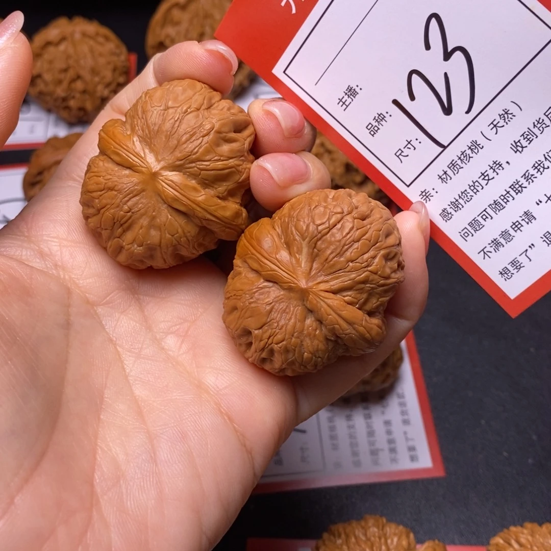 把件文玩核桃41元宝123