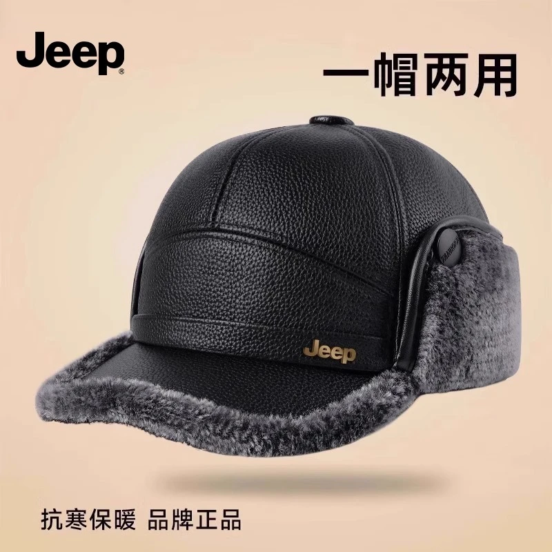 JEEP吉普帽子男加绒保暖爸爸老人皮帽新款冬季中老年人护耳鸭舌帽