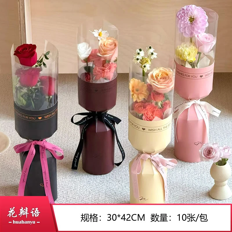 新款单支花束包装一体式定型片透明鲜花diy花艺摆摊材料