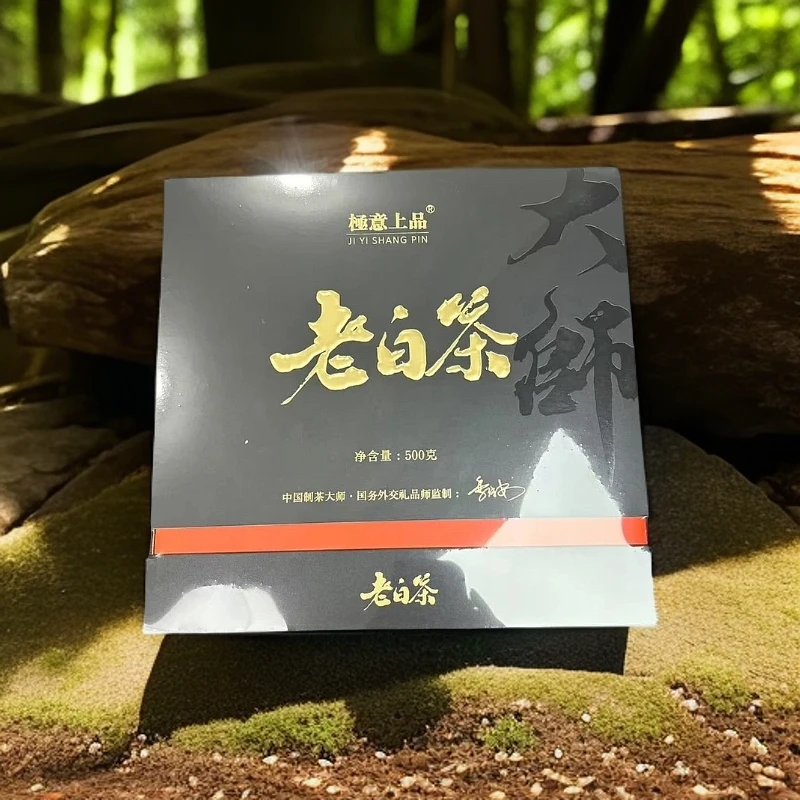 【库里拿供应链】A极意上品 老白茶
