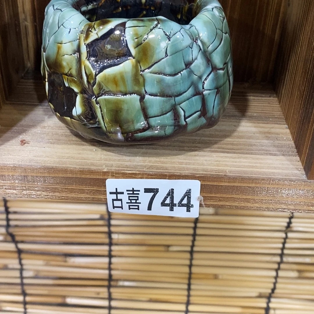 雷***雷粗陶柴烧志野茶器