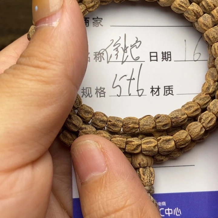 【闪购商品】柏香籽/百香籽吊坠