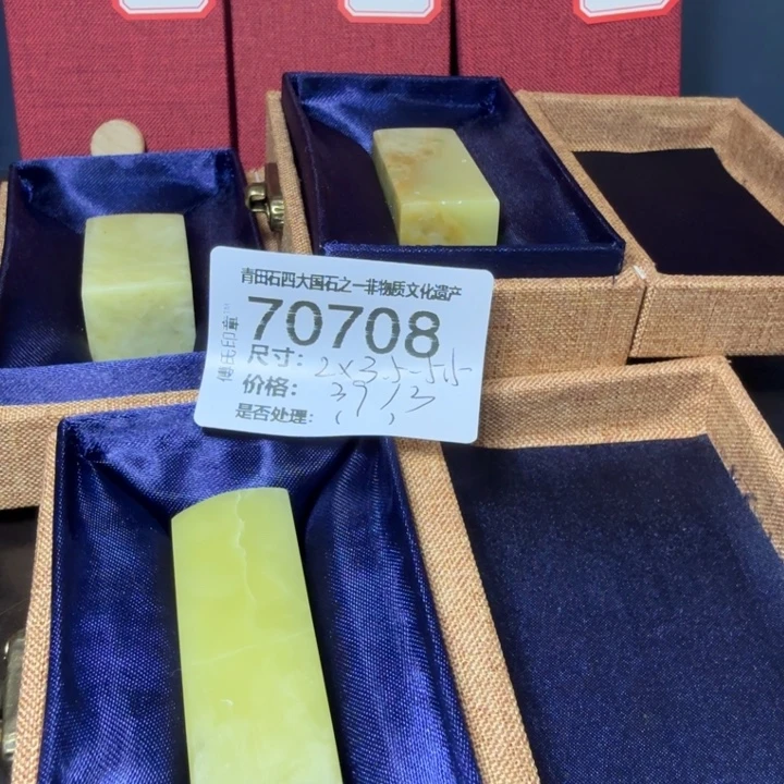 青田石12.25青田石雕厂家直销