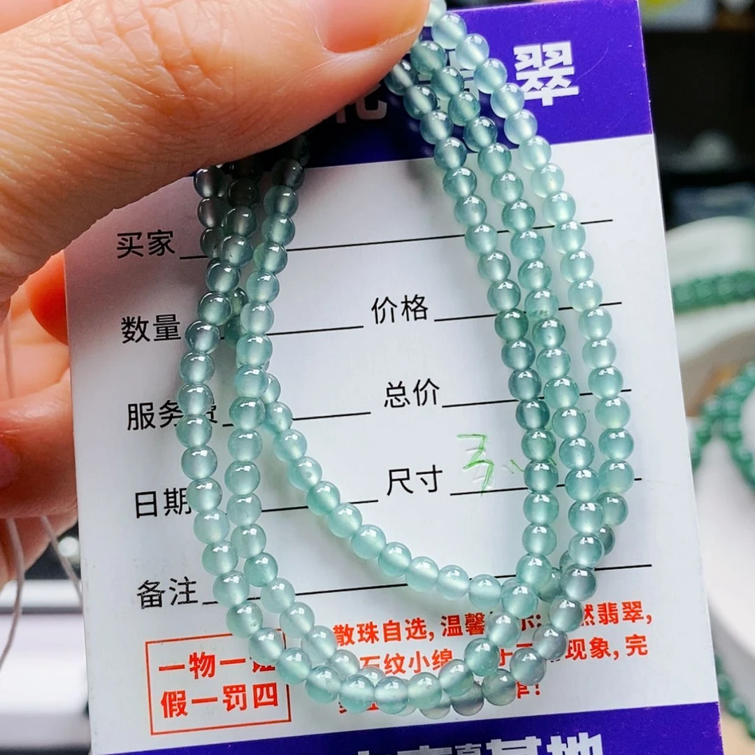 【闪购商品】翡翠手链未镶嵌翡翠