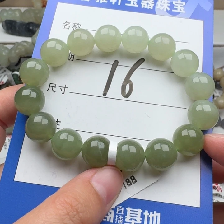 手串未镶嵌和田玉