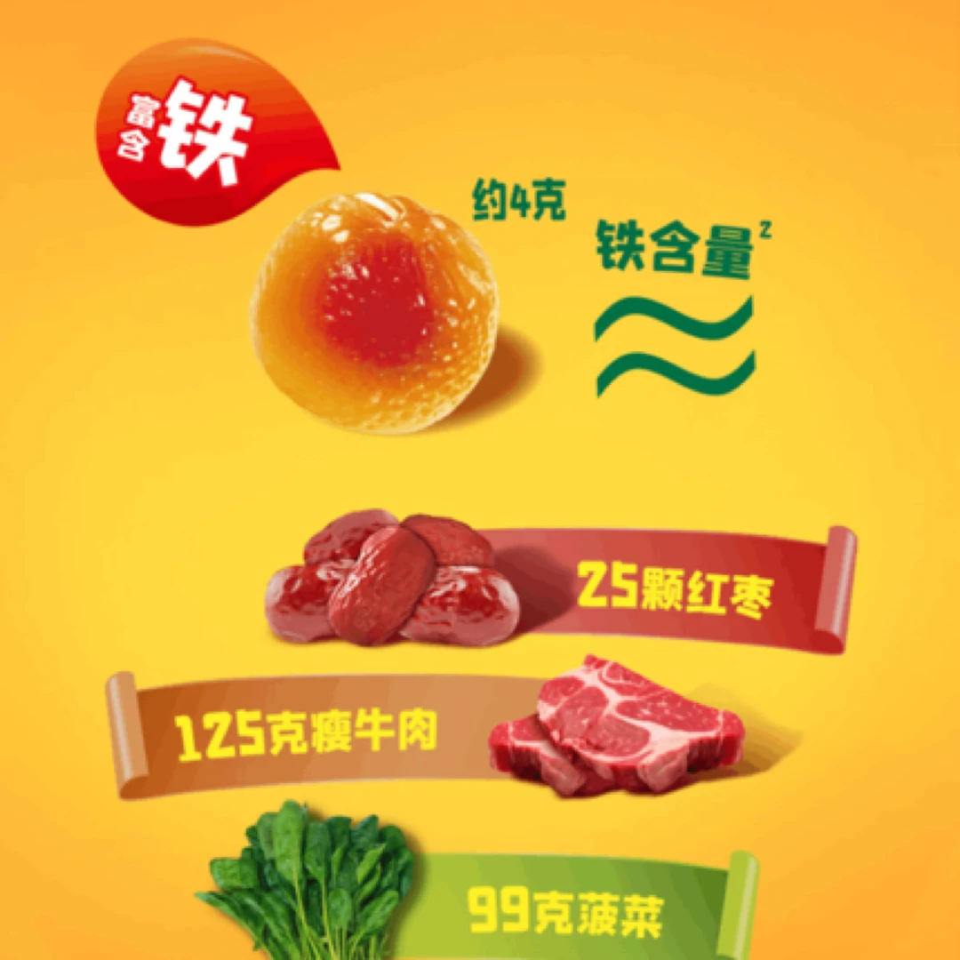 山姆 0趟爆浆软糖血橙汁 4颗（尝鲜）