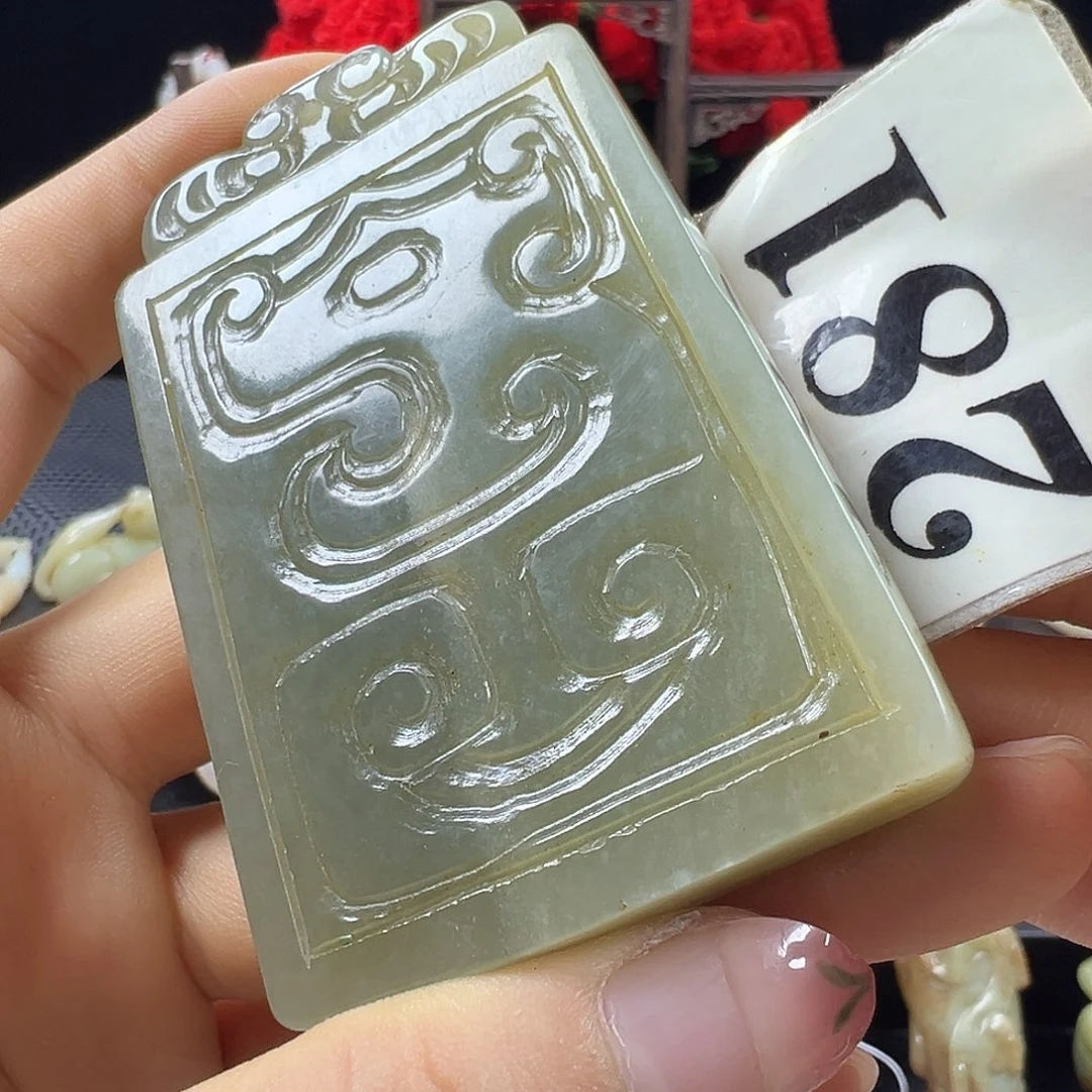 C***森和田玉未镶嵌挂件