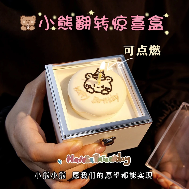 首饰盒/箱 惊喜盒子魔术翻转送女友送男友七夕情人节生日创意礼物