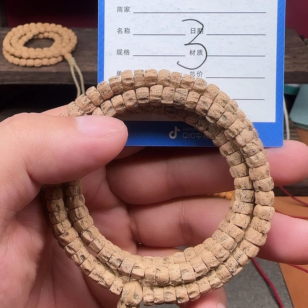 柏香籽/百香籽手串