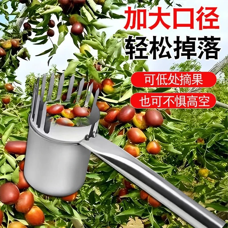 加厚耐用大号酸枣摘果器防洋辣子不扎手摘酸枣实用工具