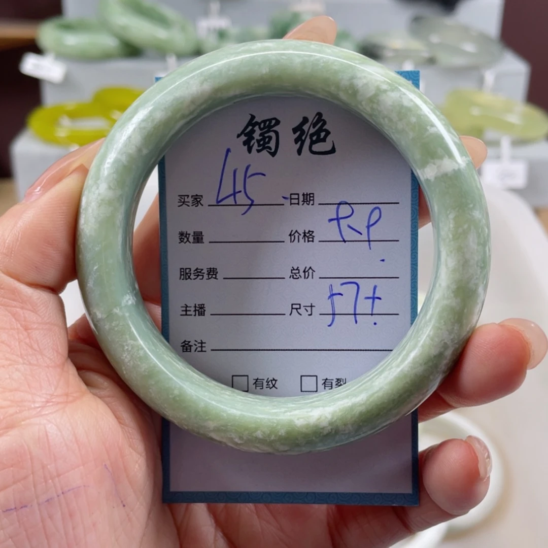 【闪购商品】蛇纹石玉手镯未镶嵌