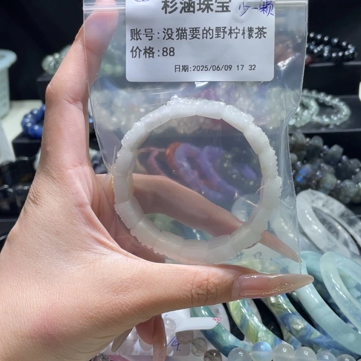 水晶手链未镶嵌手牌