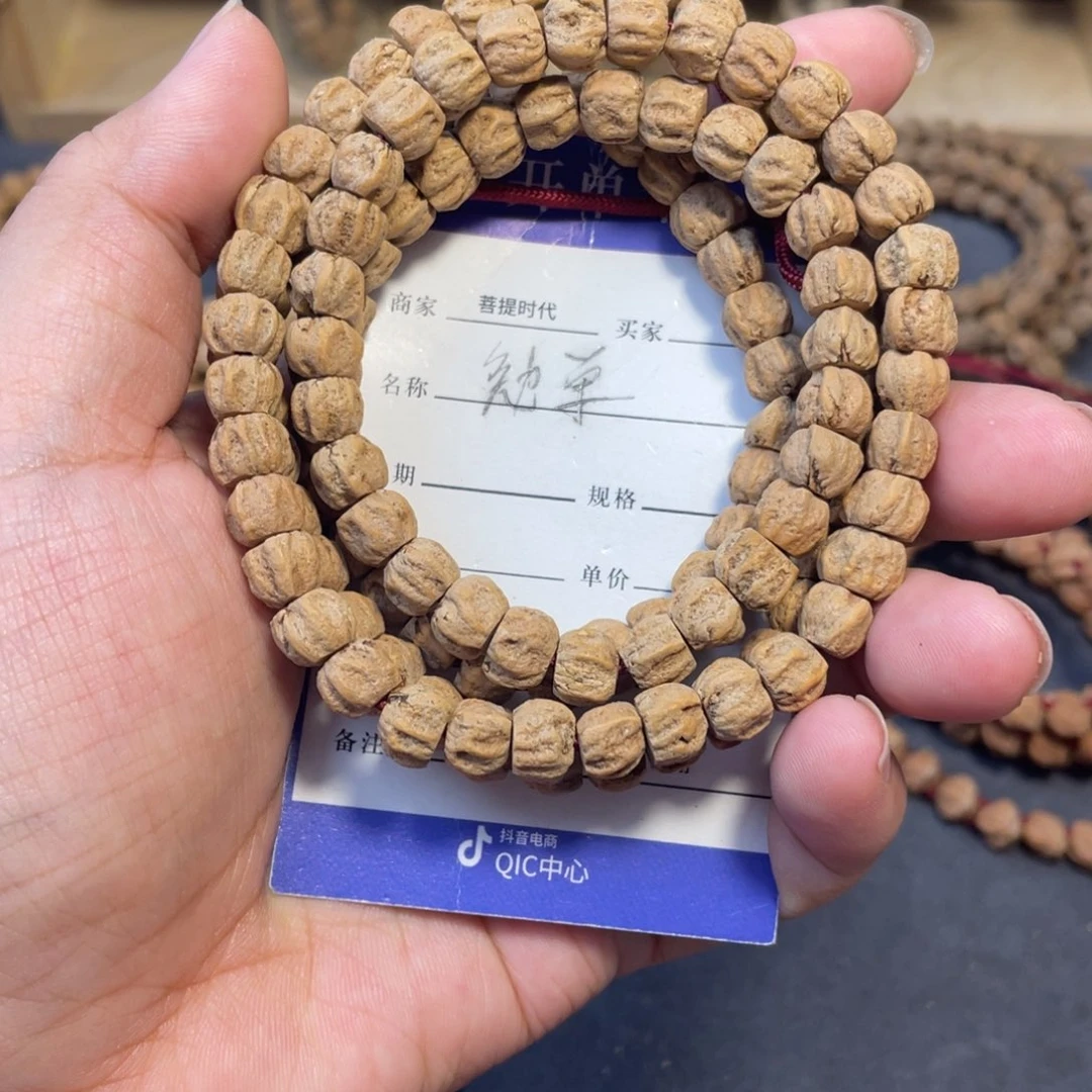 柏香籽/百香籽吊坠