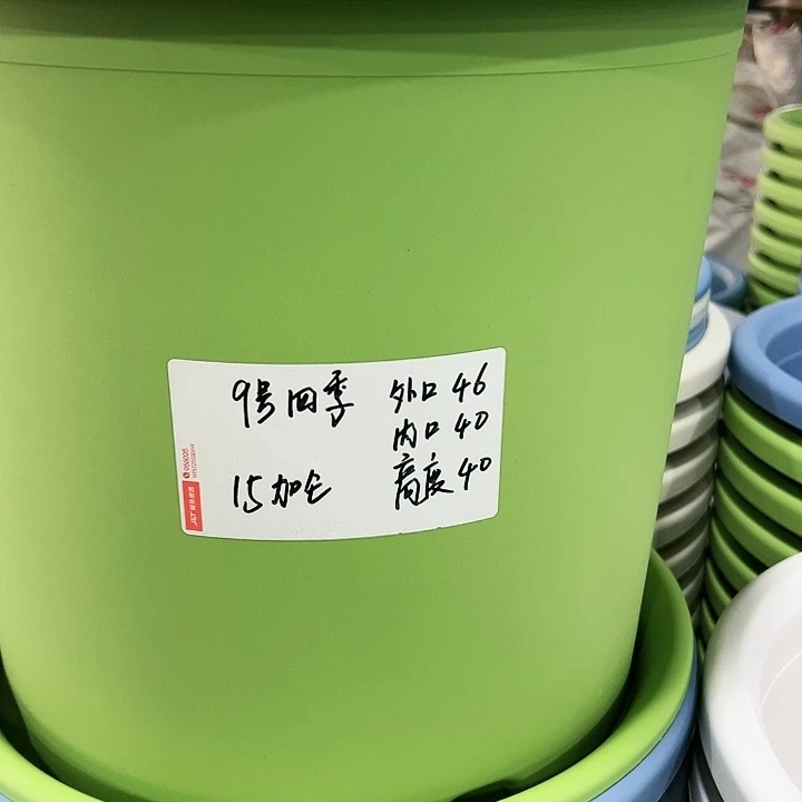 特价9号口46高40白色2只无托