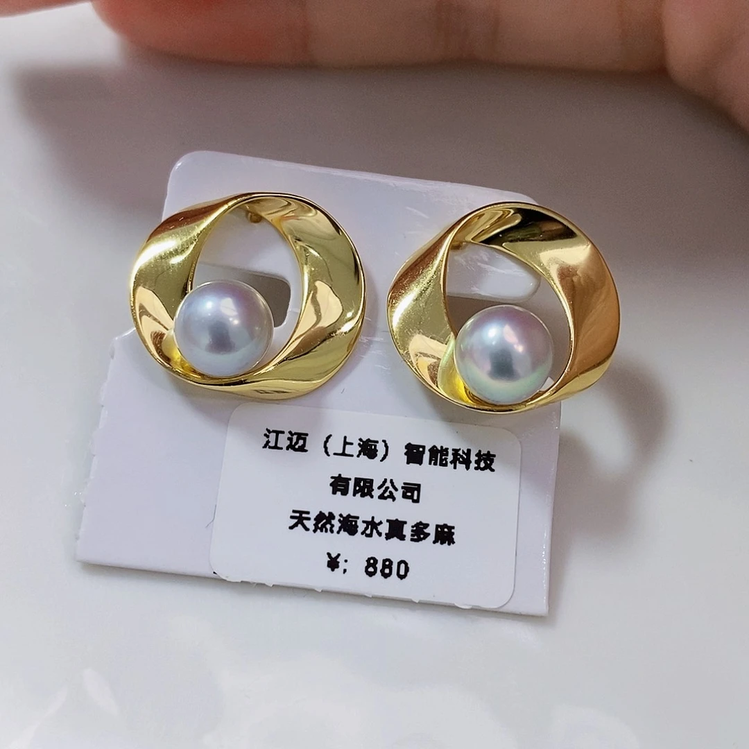 未镶嵌海水珍珠特价天然真多麻耳饰8-8.5mm