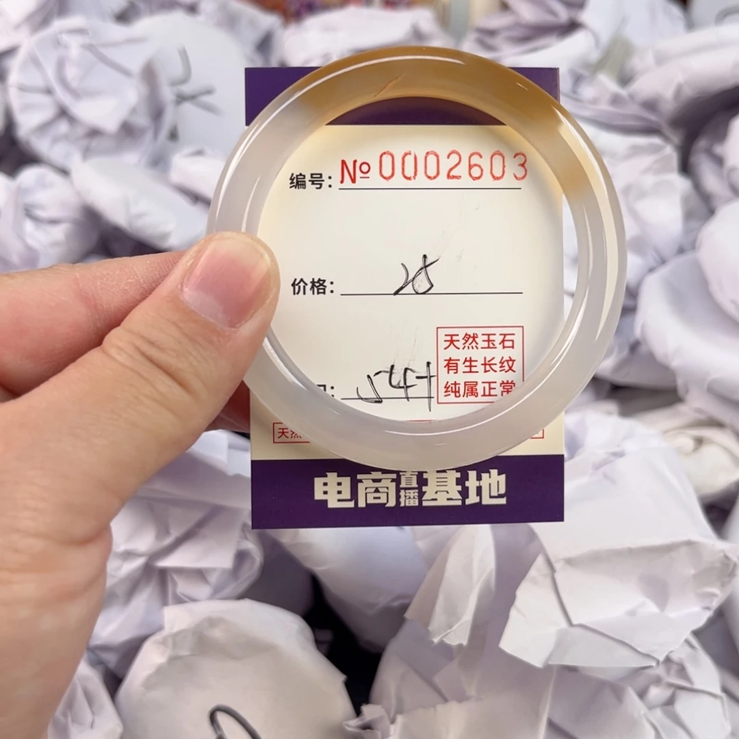 玛瑙/玉髓手镯未镶嵌2603