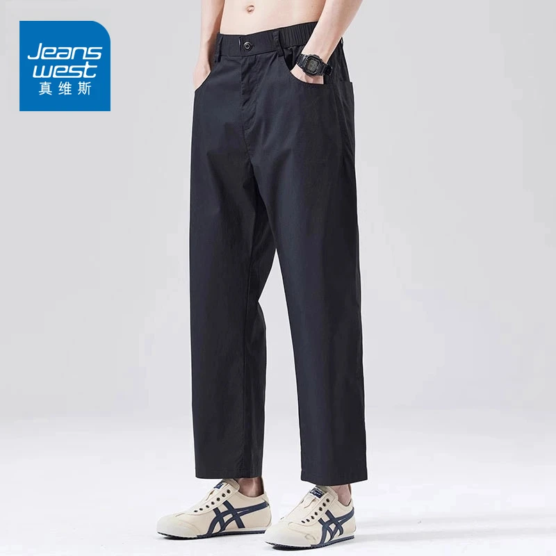 真维斯冰丝九分直筒裤子宽松锥形潮牌夏季薄款男士休闲裤2025新款