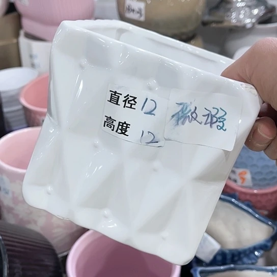 陶瓷外贸尾货多肉绿植陶瓷花盆