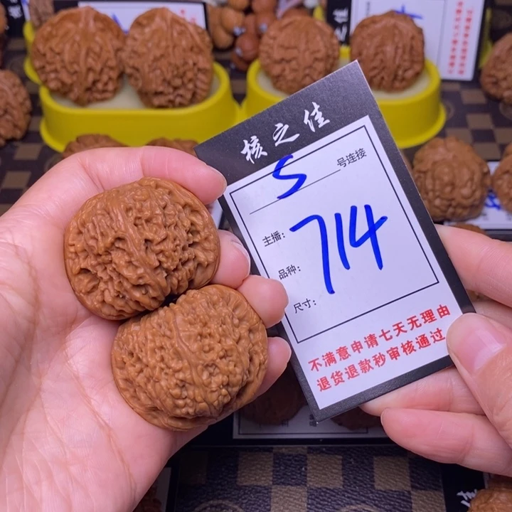 吊坠文玩核桃41南疆714