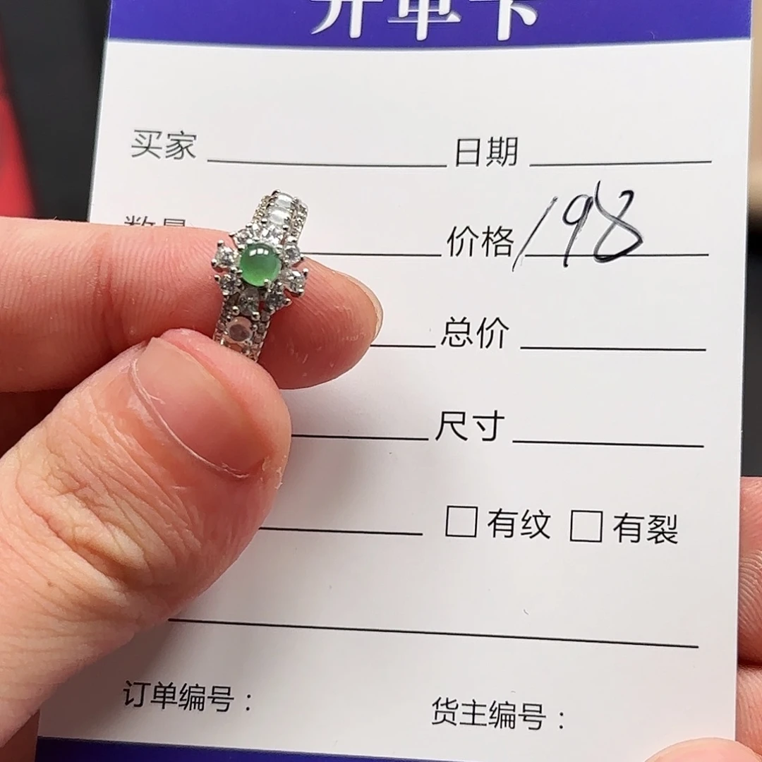 翡翠未镶嵌手链戒面