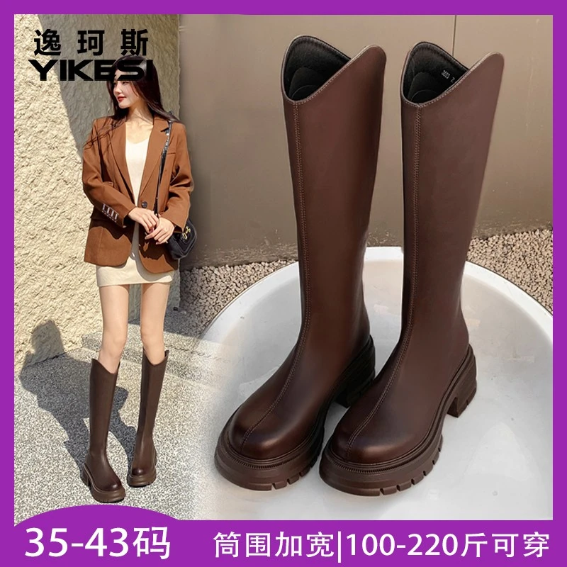 骑士靴女春秋新款2025年爆款厚底增高长筒靴胖mm粗腿显瘦高筒靴子