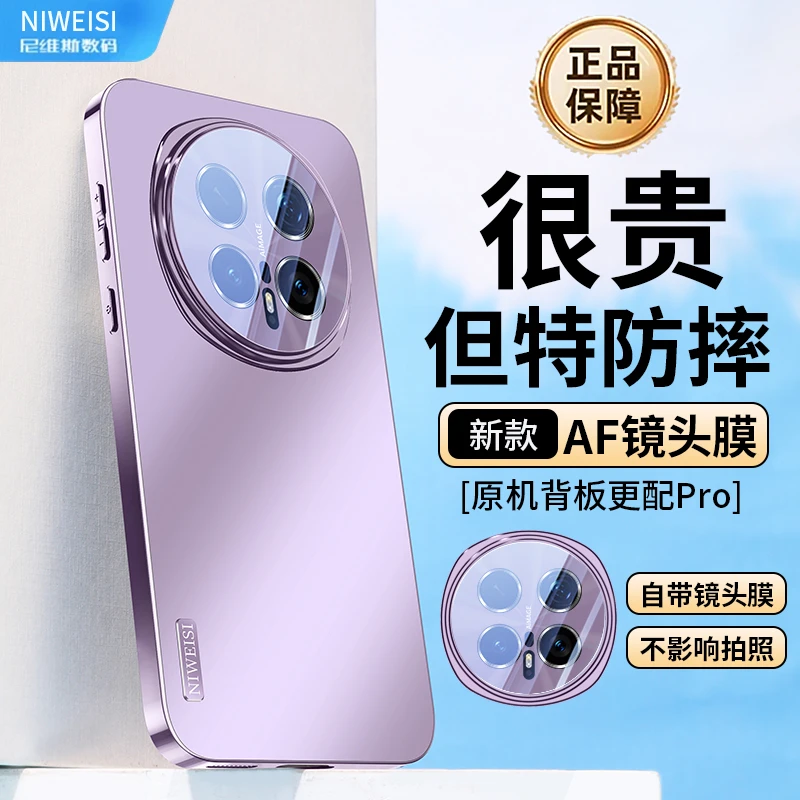 适用vivoX300手机壳新款X300Pro镜头全包保护套防摔超薄肤感磨砂