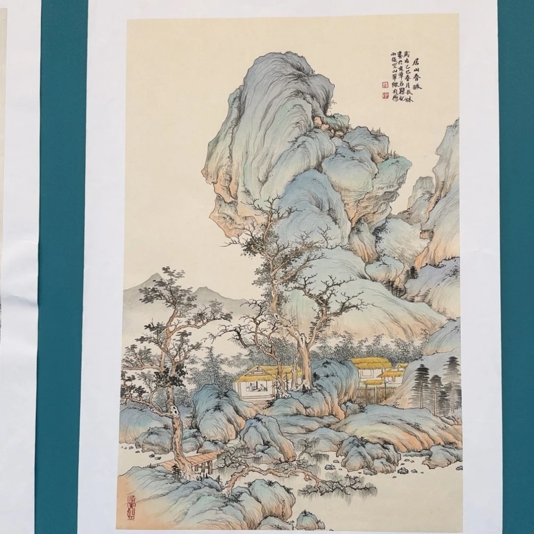 国画卫长林老师四尺三开68*45