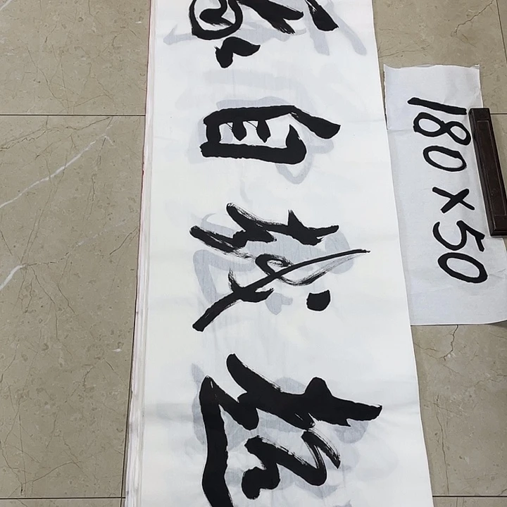 书法Lvqinzhenshufa