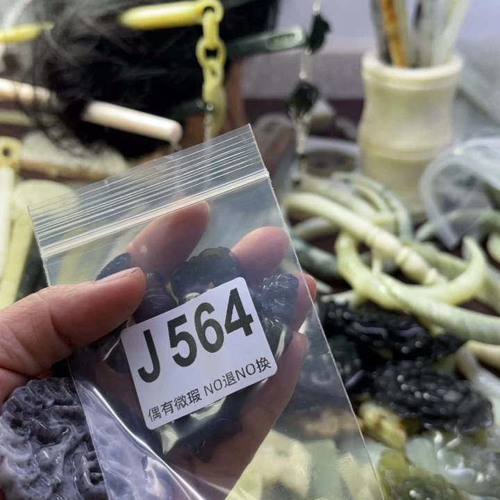 蛇纹石玉发饰合金A****心