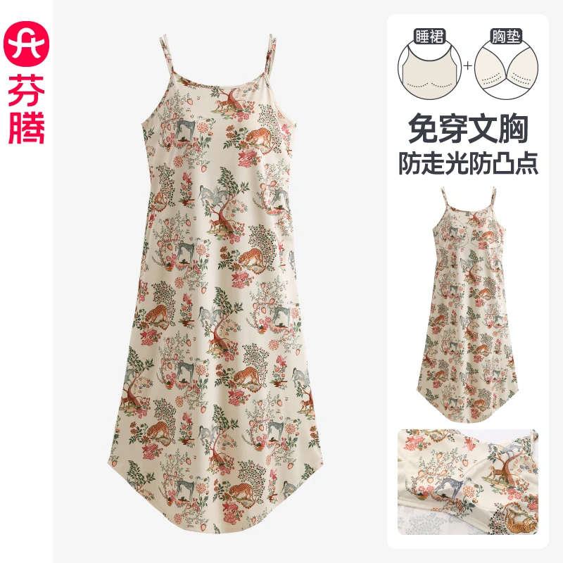 芬腾冰丝睡裙女款夏季2025新款睡衣薄款中长款吊带连衣裙子带胸垫