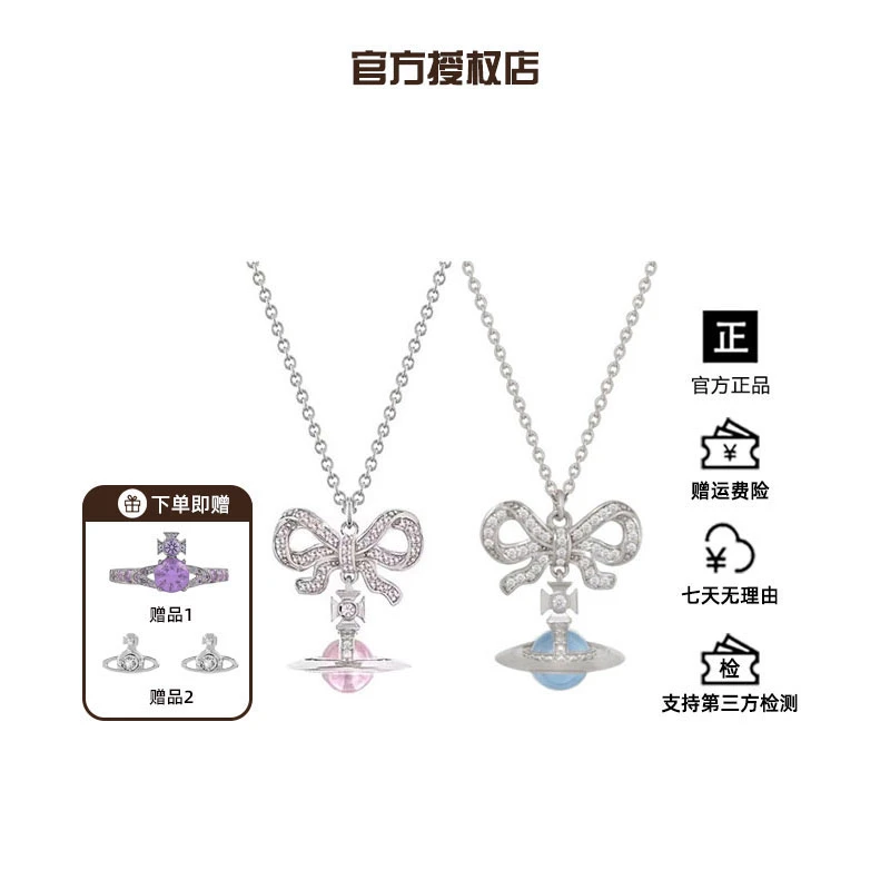 铜合金项链 西太后限定【土星系列】蝴蝶结orb项链 L2-6