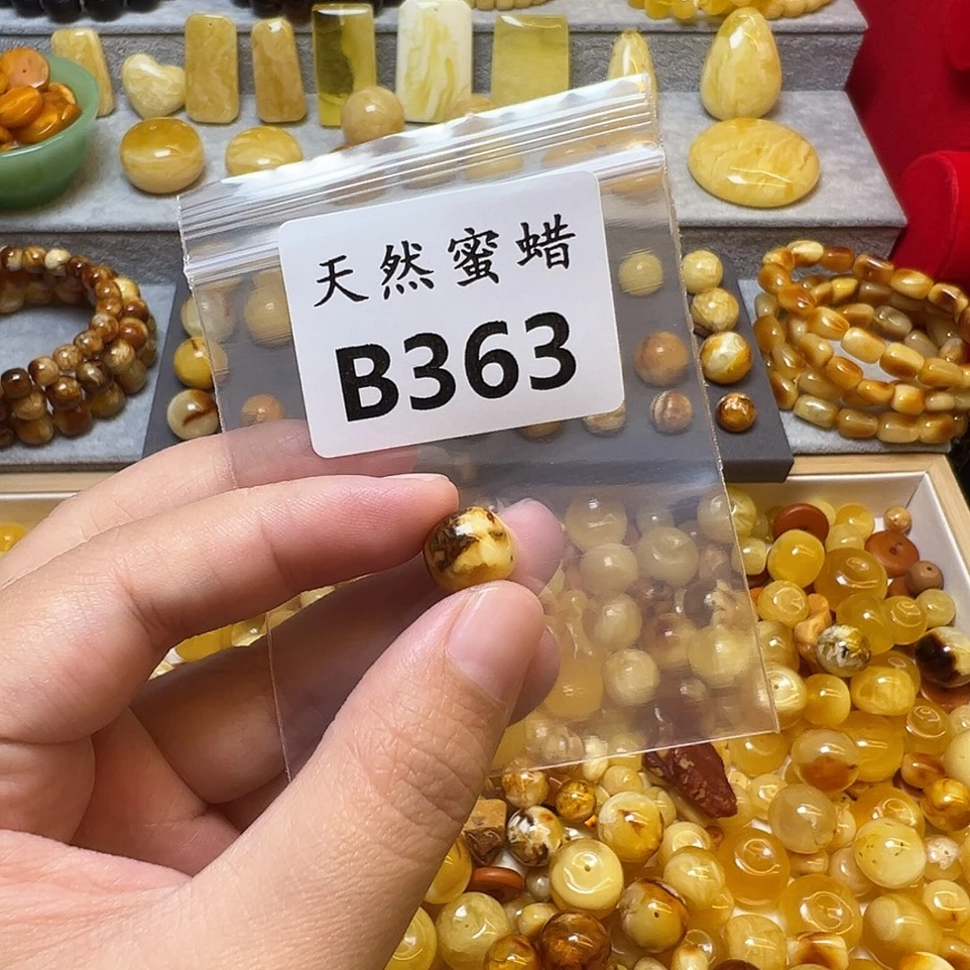 蜜蜡未镶嵌裸石363号,11mm