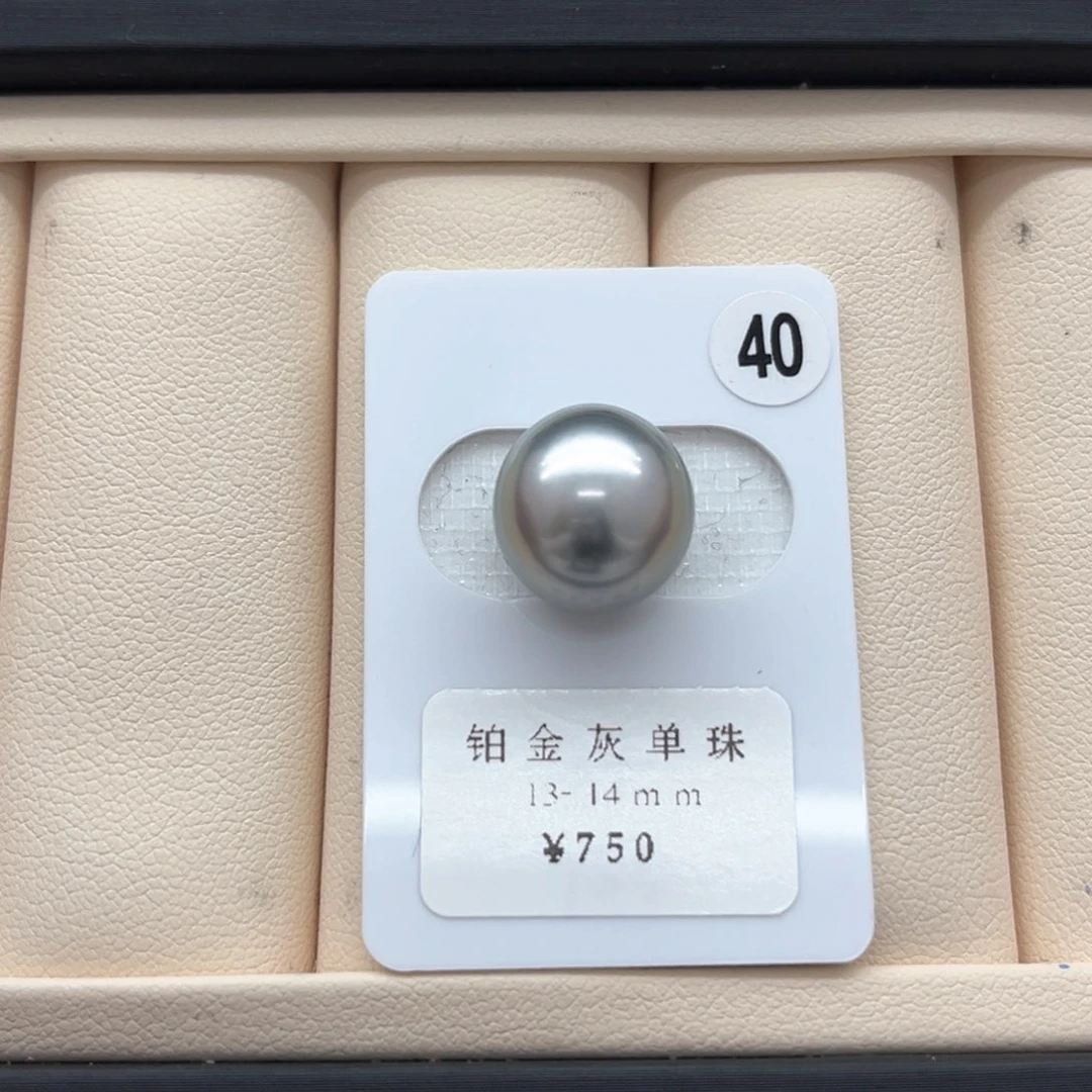 海水珍珠铂金灰单珠13-14未镶嵌