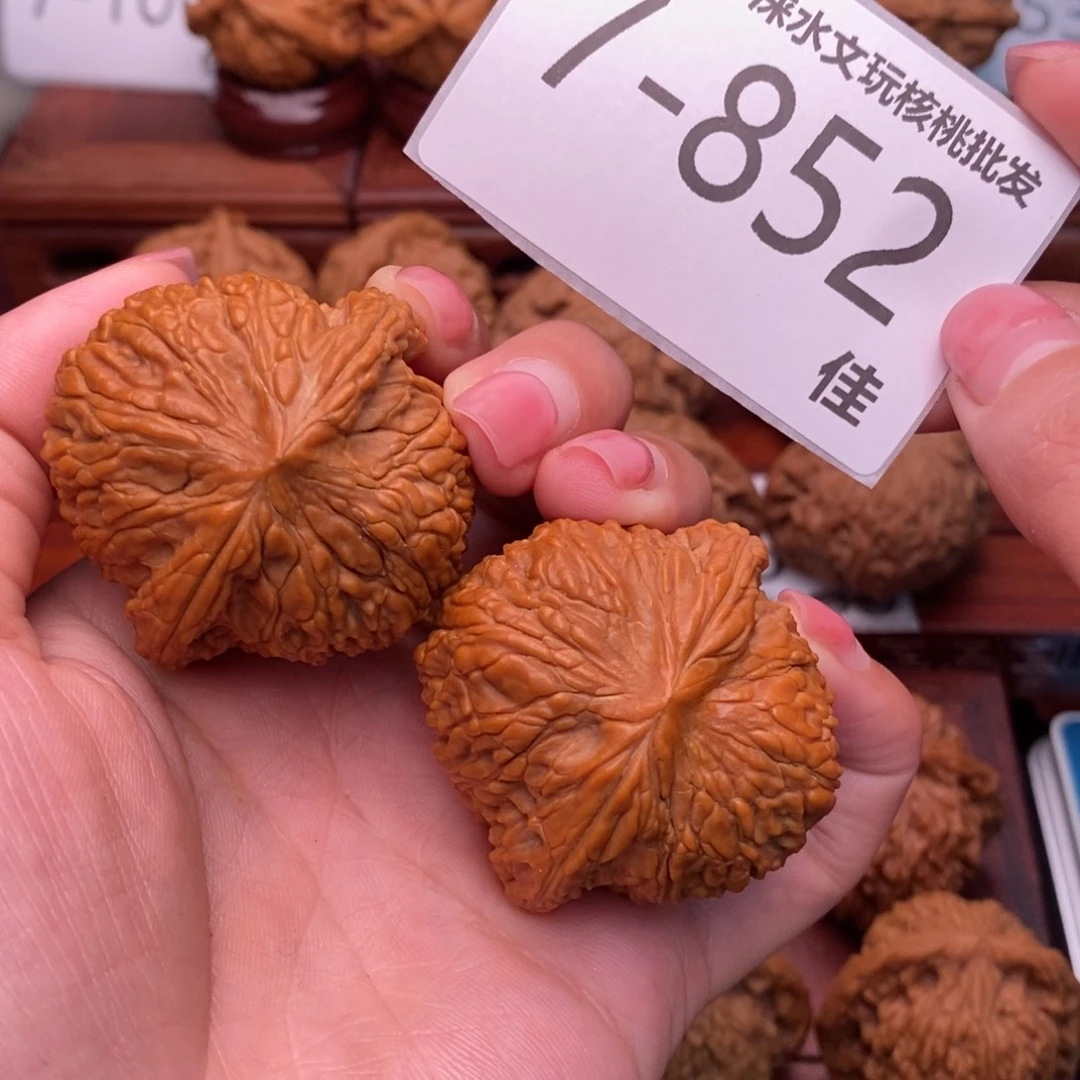 文玩核桃把件43绣球
