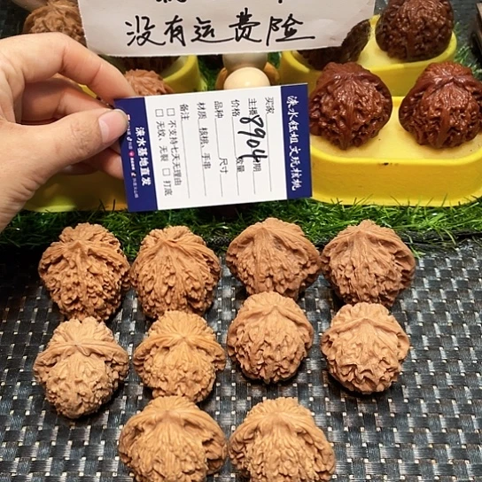 桃核把件核桃大礼包5对8904