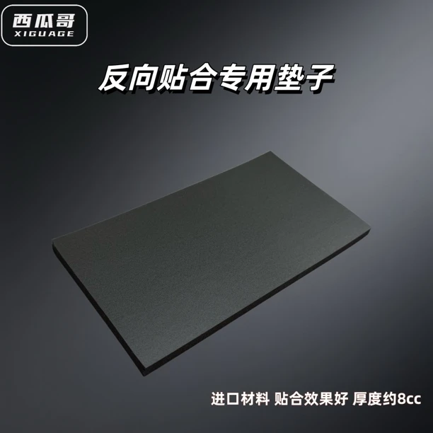 手机屏幕维修反向贴合带支架贴合专用垫子贴合垫1张手机维修