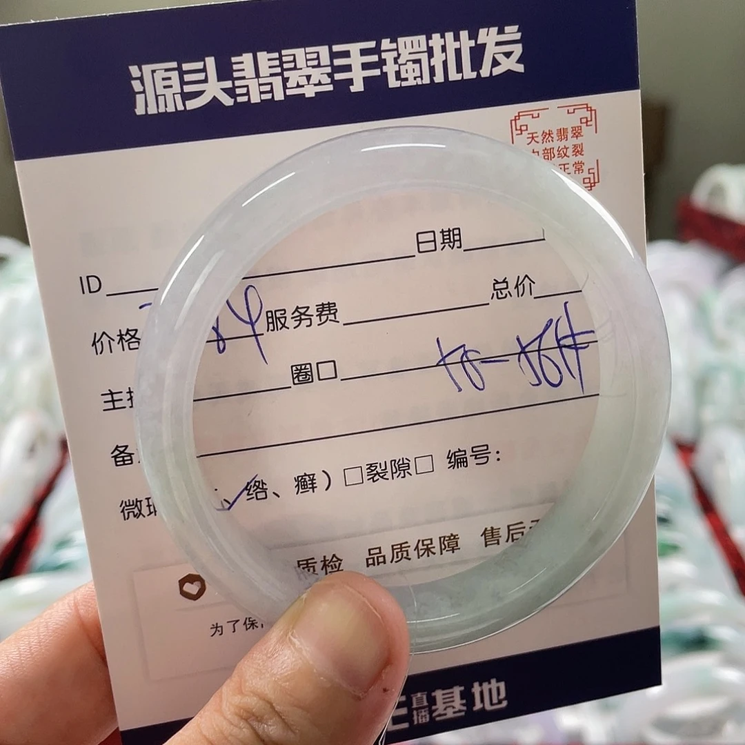 翡翠手镯未镶嵌11111111111