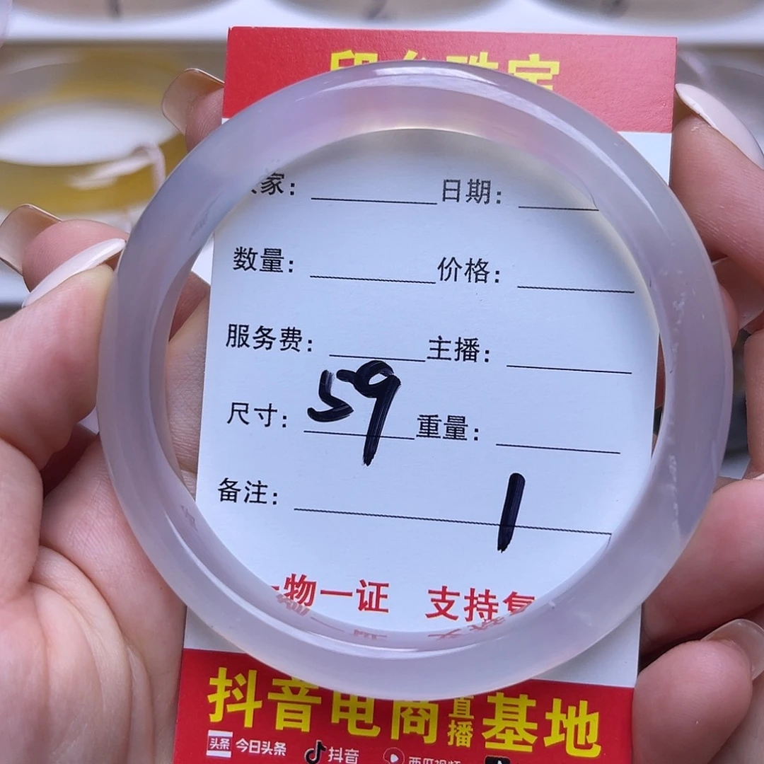 未镶嵌挂件玛瑙/玉髓