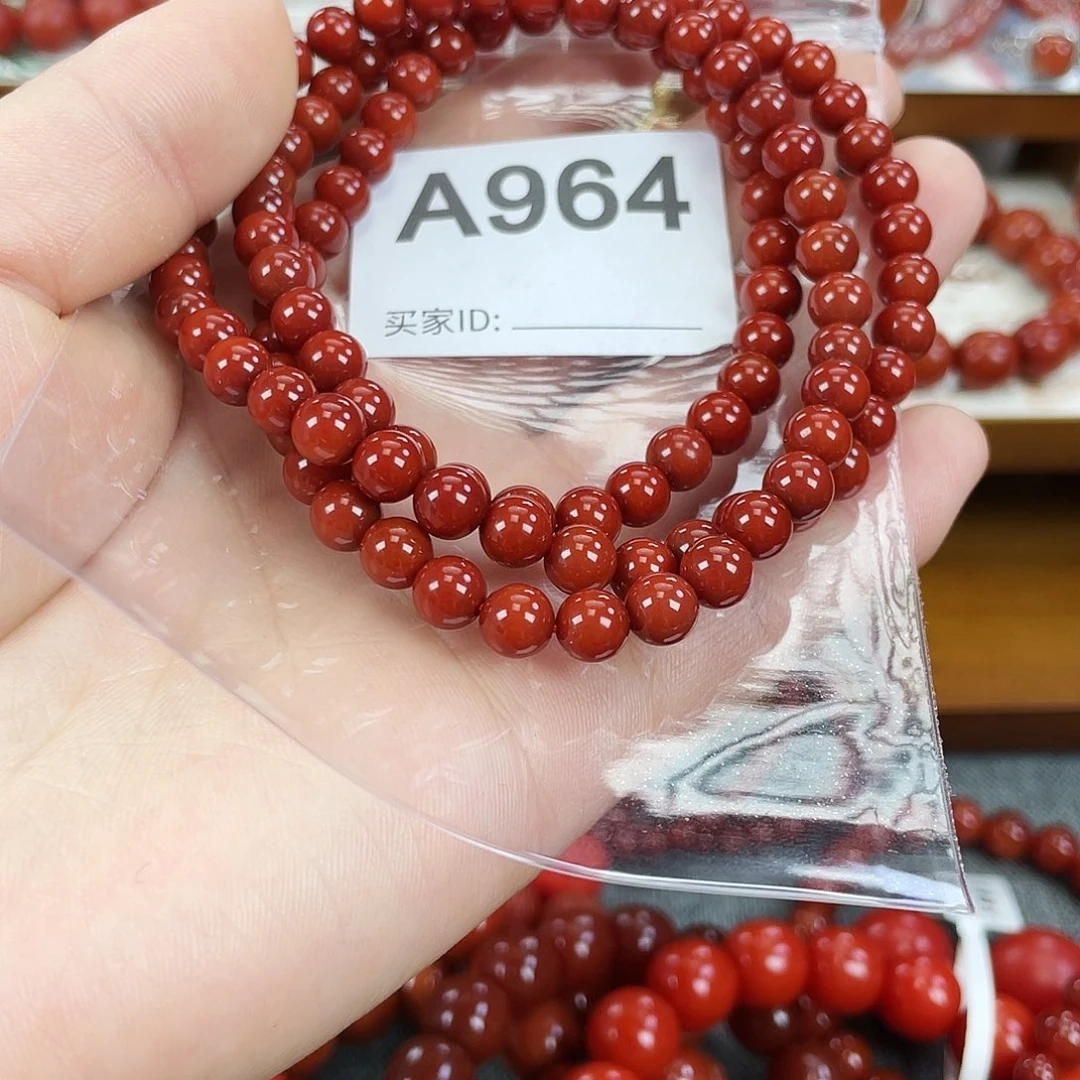 H***菜南红玛瑙合金手链