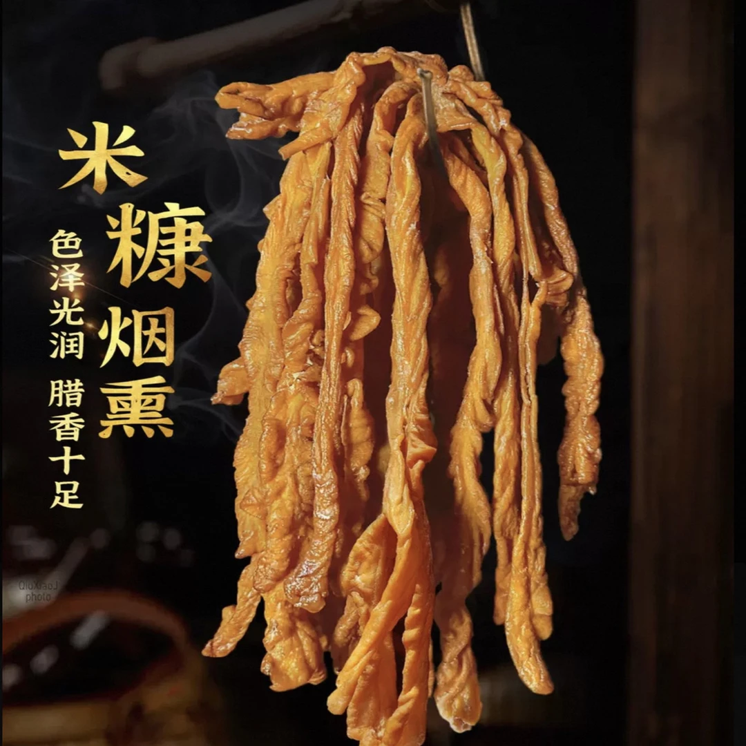 湖南土特产原味腊大肠农家烟熏传统腊肠土猪腌制腊肥肠猪大肥肠