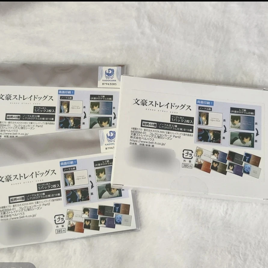 【文豪野犬】名次卡/胶卷风透卡一包两枚入日谷盲盒动漫周边