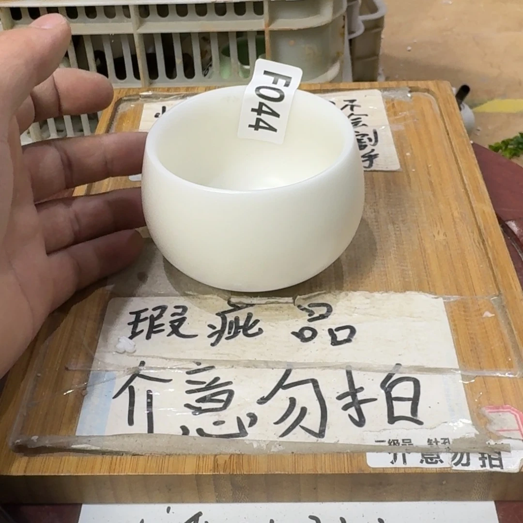 瑕疵介意勿拍陶瓷器皿C502