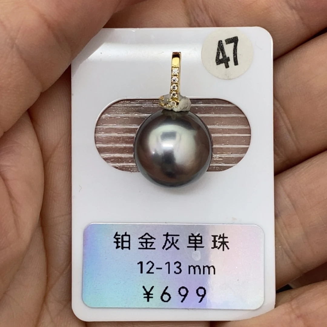 定制海水珍珠未镶嵌裸珠大溪地铂金灰