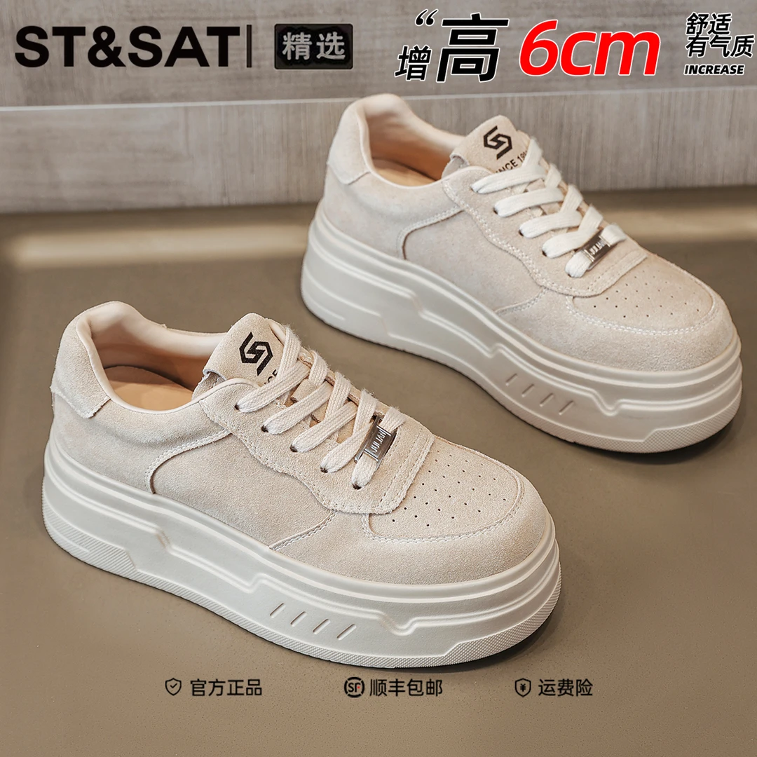 星期六复古风真皮时尚通勤休闲鞋2025年冬季爆款久穿不累脚女板鞋