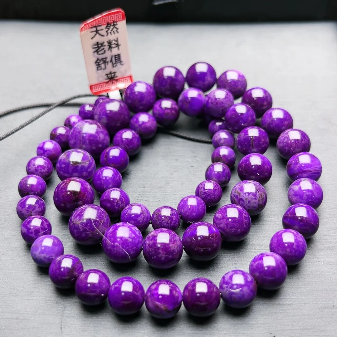 苏纪石（舒俱来）未镶嵌项链