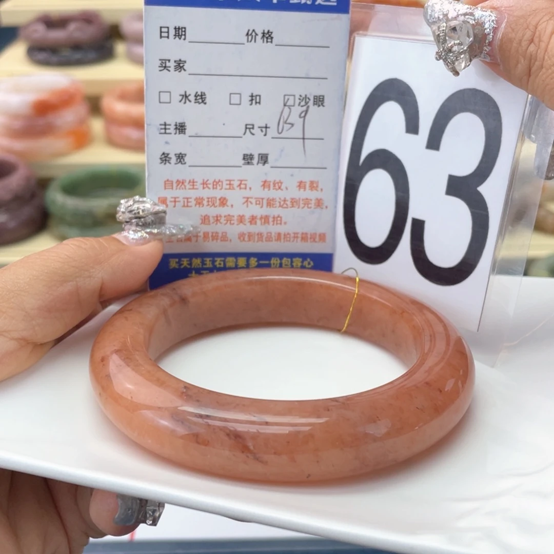 石英岩玉手镯未镶嵌