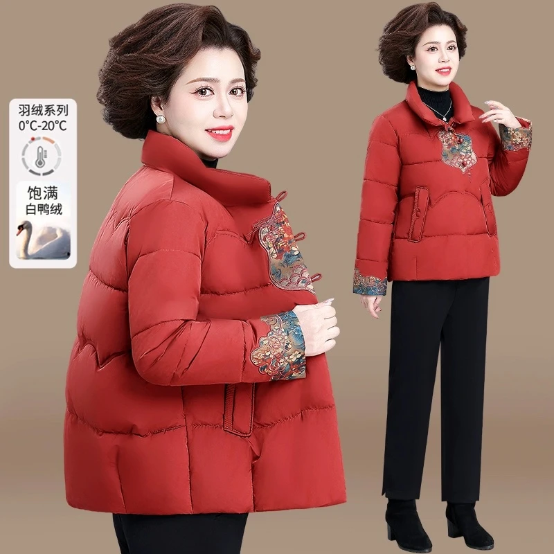 本命年女装妈妈羽绒服冬装洋气过年衣服中老年人秋冬红色棉袄外套