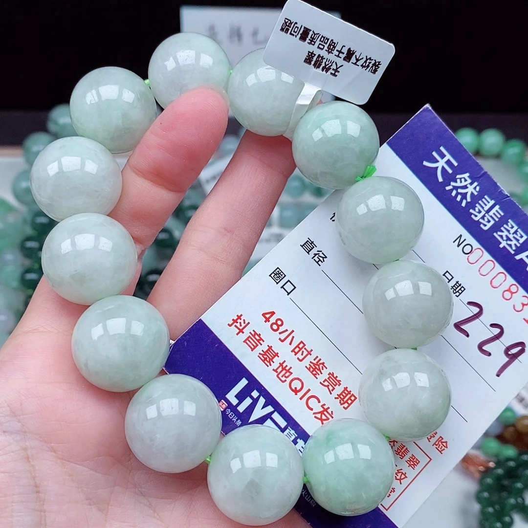 翡翠毛衣链未镶嵌